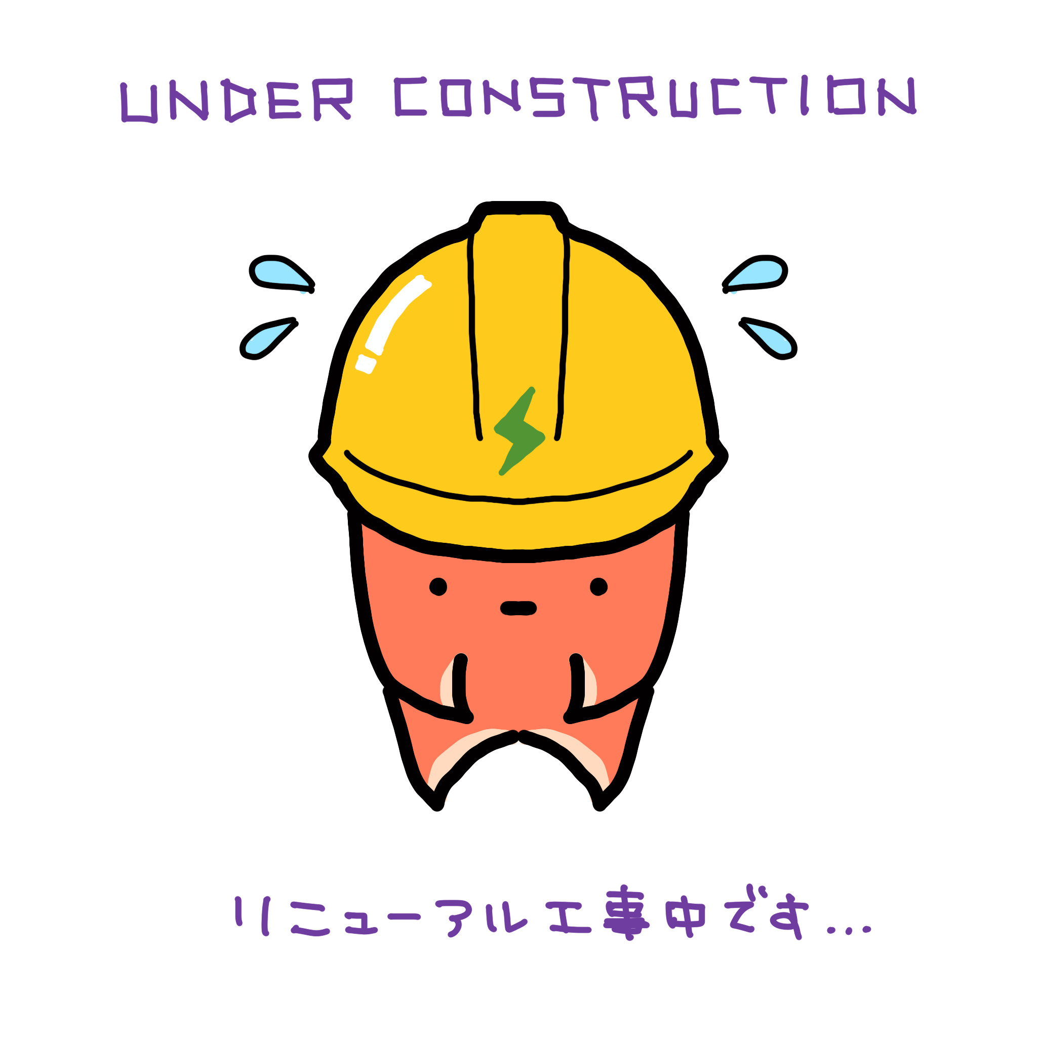 Under construction...